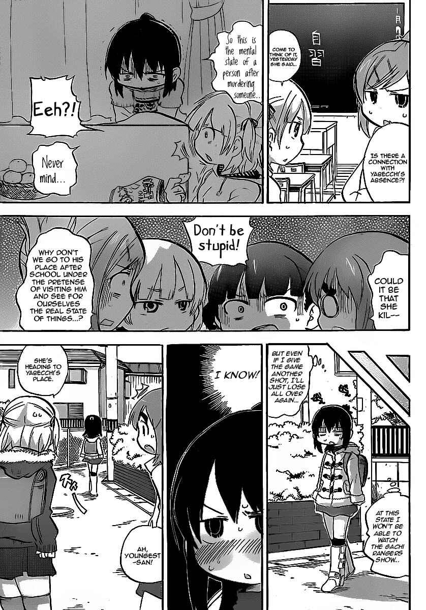 Mitsudomoe Chapter 216 - Page 6