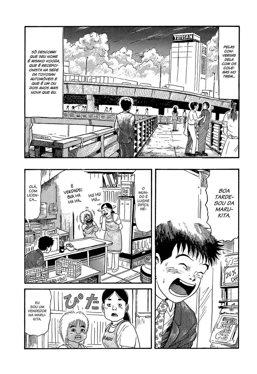 Miyamoto Kara Kimi e Chapter 1 - Page 12
