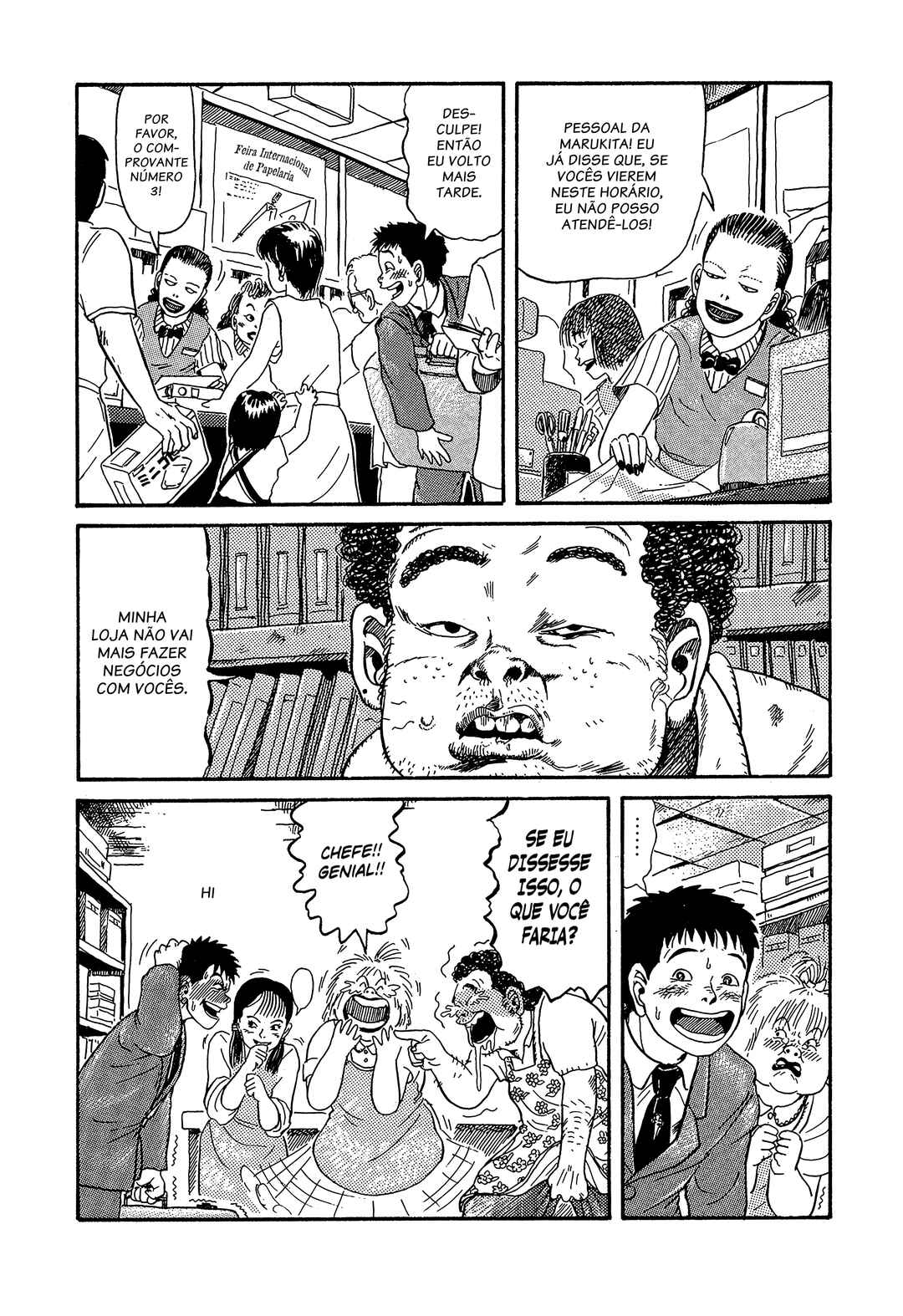 Miyamoto Kara Kimi e Chapter 1 - Page 16