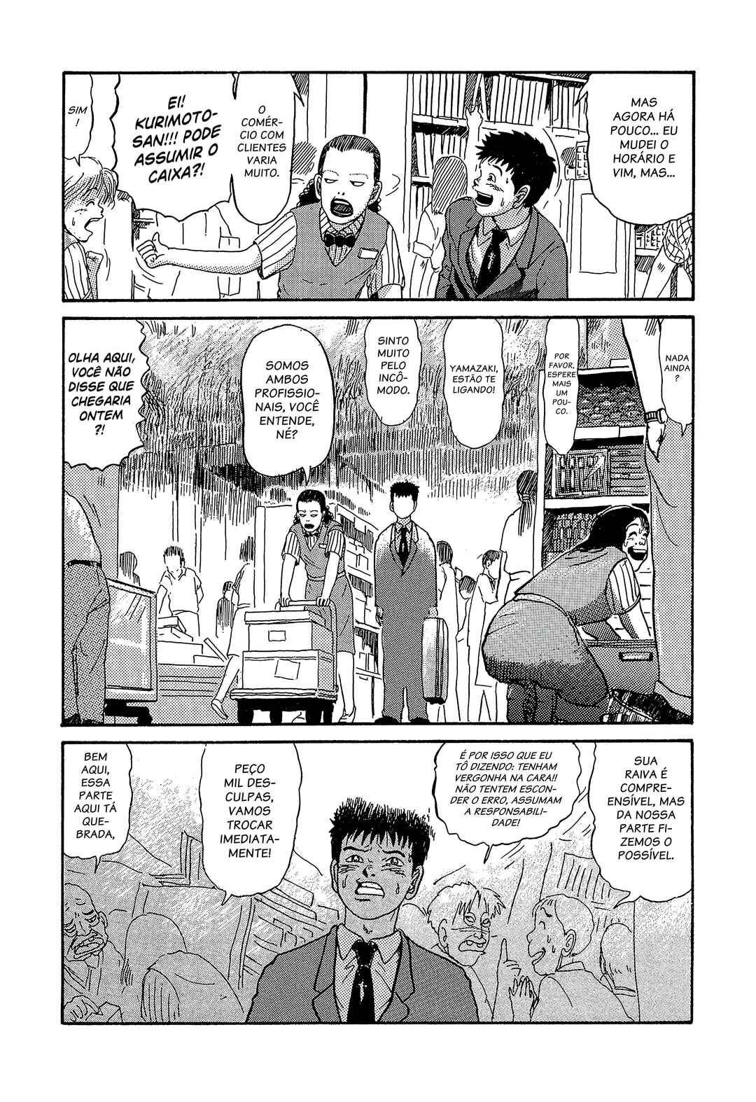 Miyamoto Kara Kimi e Chapter 1 - Page 17