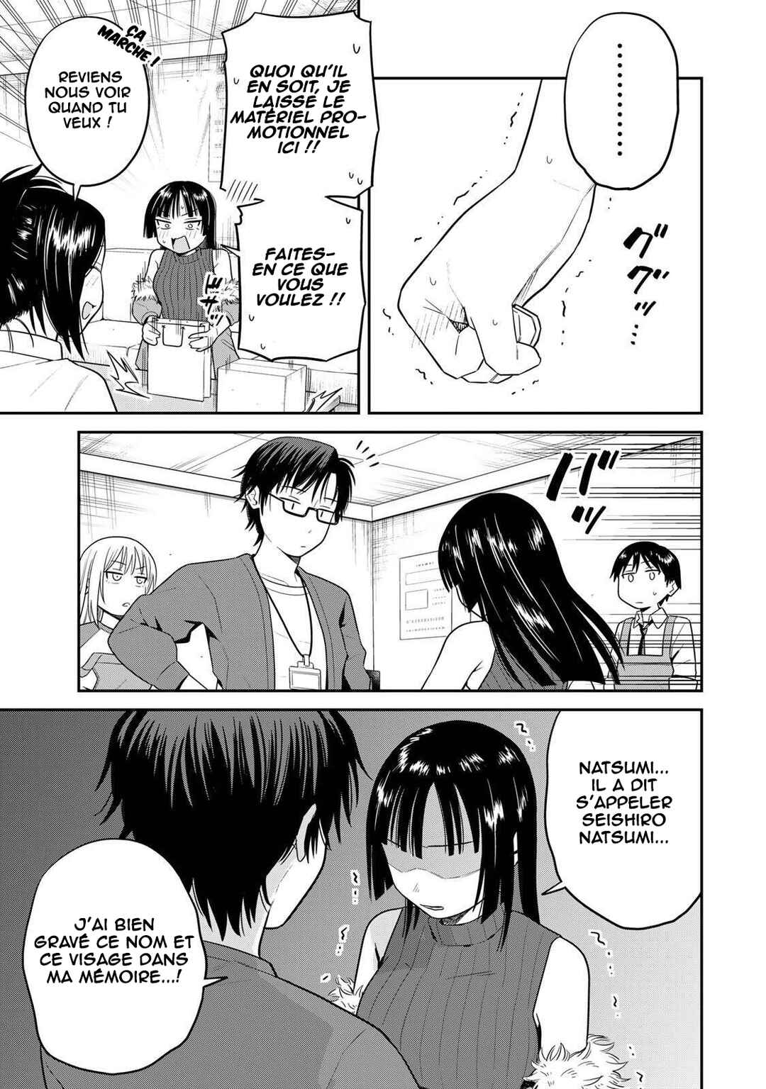Futsuu no Hon wa Arimasen! Chapter 9 - Page 14