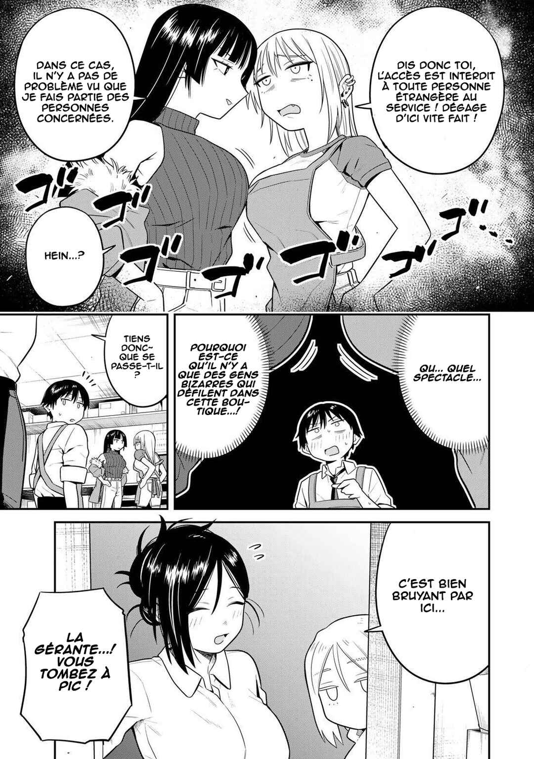 Futsuu no Hon wa Arimasen! Chapter 9 - Page 6