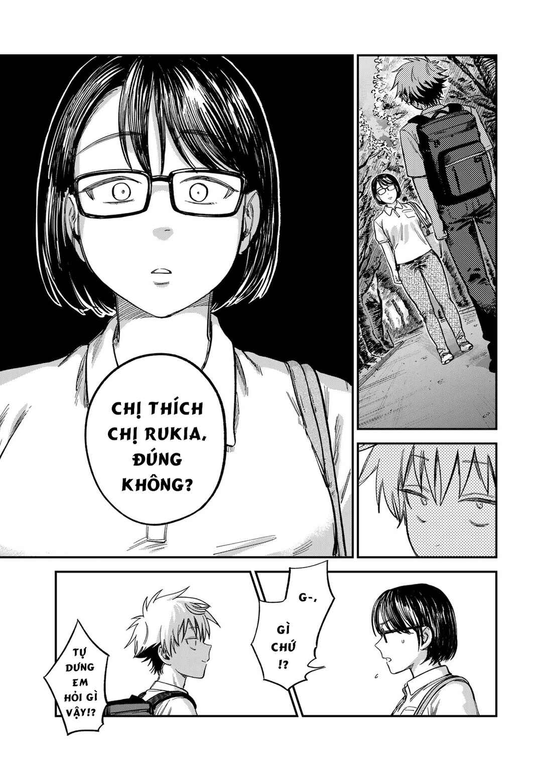Tsumi to Batsu no Spica Chapter 25 - Page 12