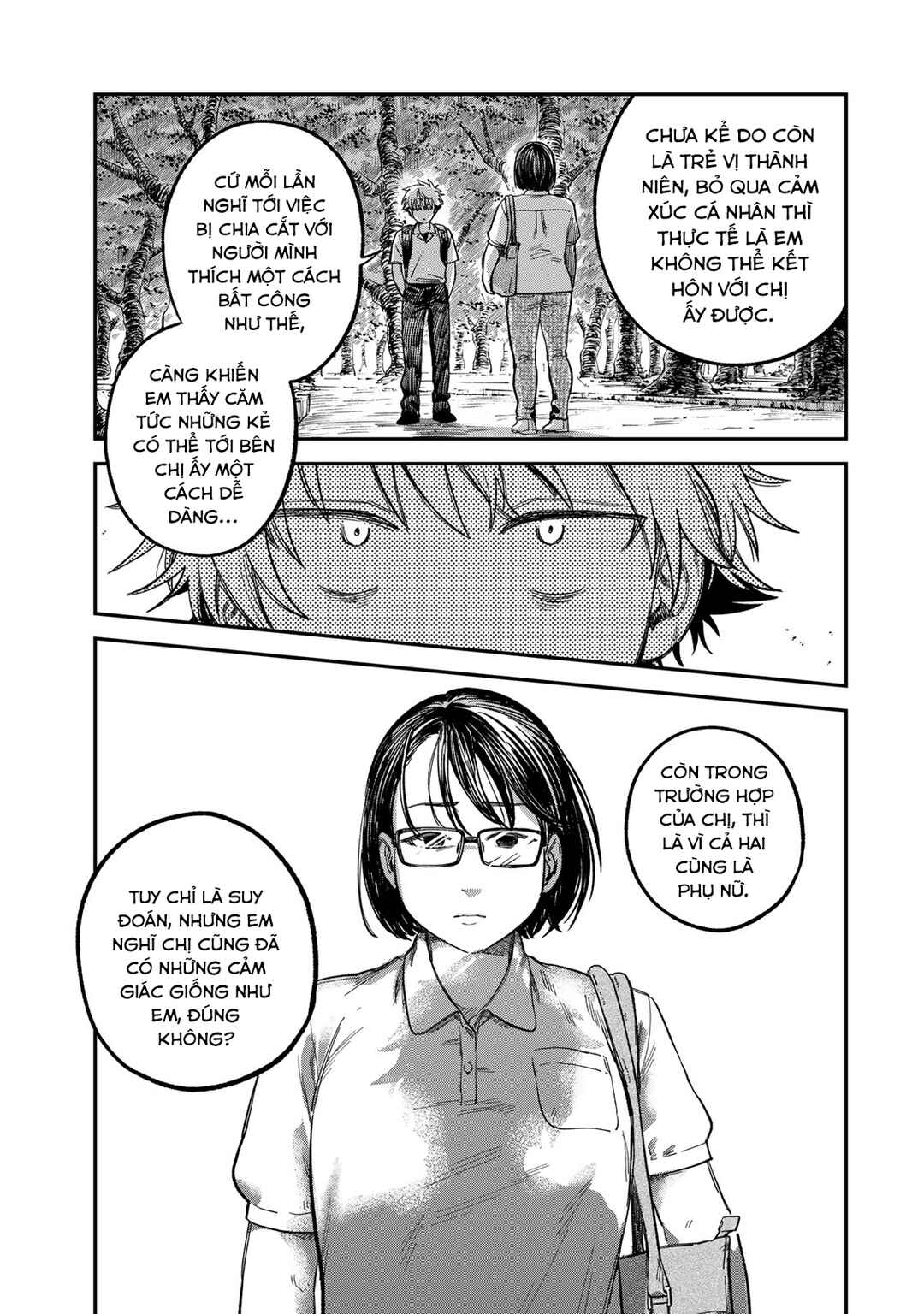 Tsumi to Batsu no Spica Chapter 25 - Page 16