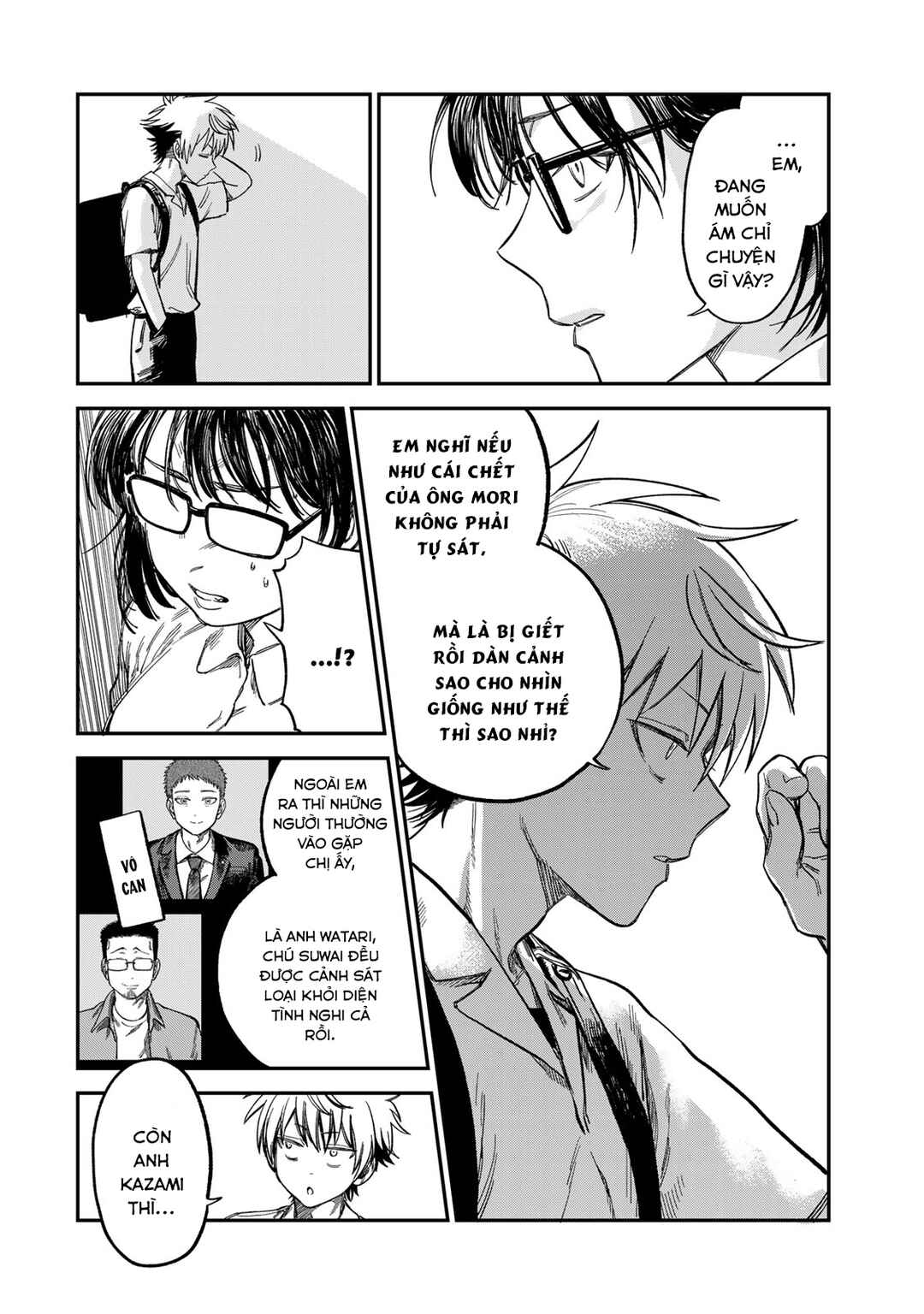 Tsumi to Batsu no Spica Chapter 25 - Page 17