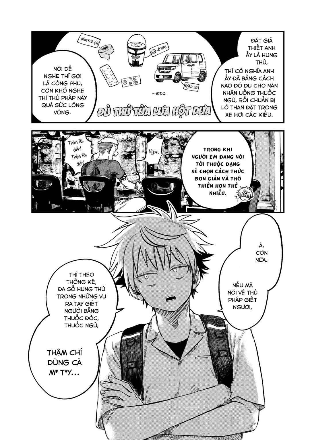 Tsumi to Batsu no Spica Chapter 25 - Page 18