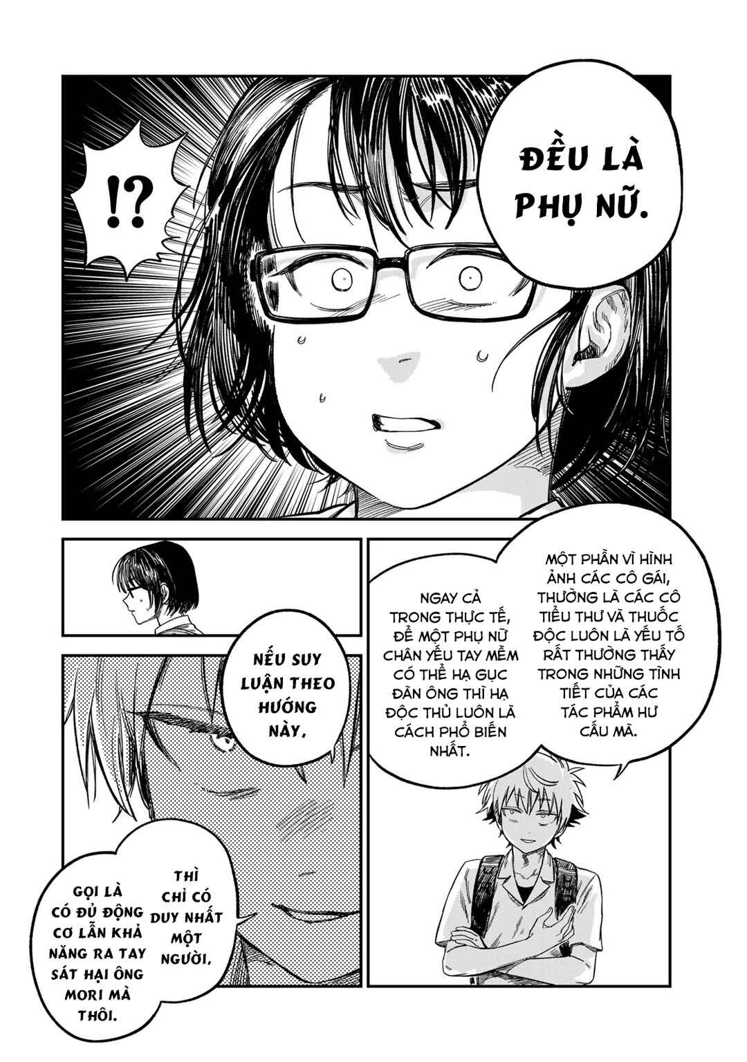 Tsumi to Batsu no Spica Chapter 25 - Page 19