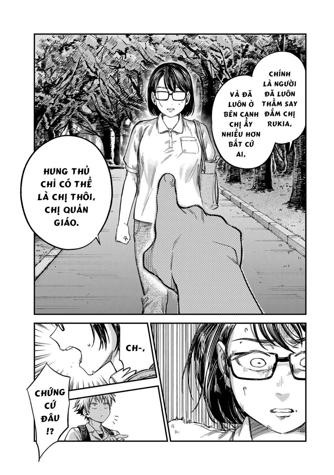 Tsumi to Batsu no Spica Chapter 25 - Page 20