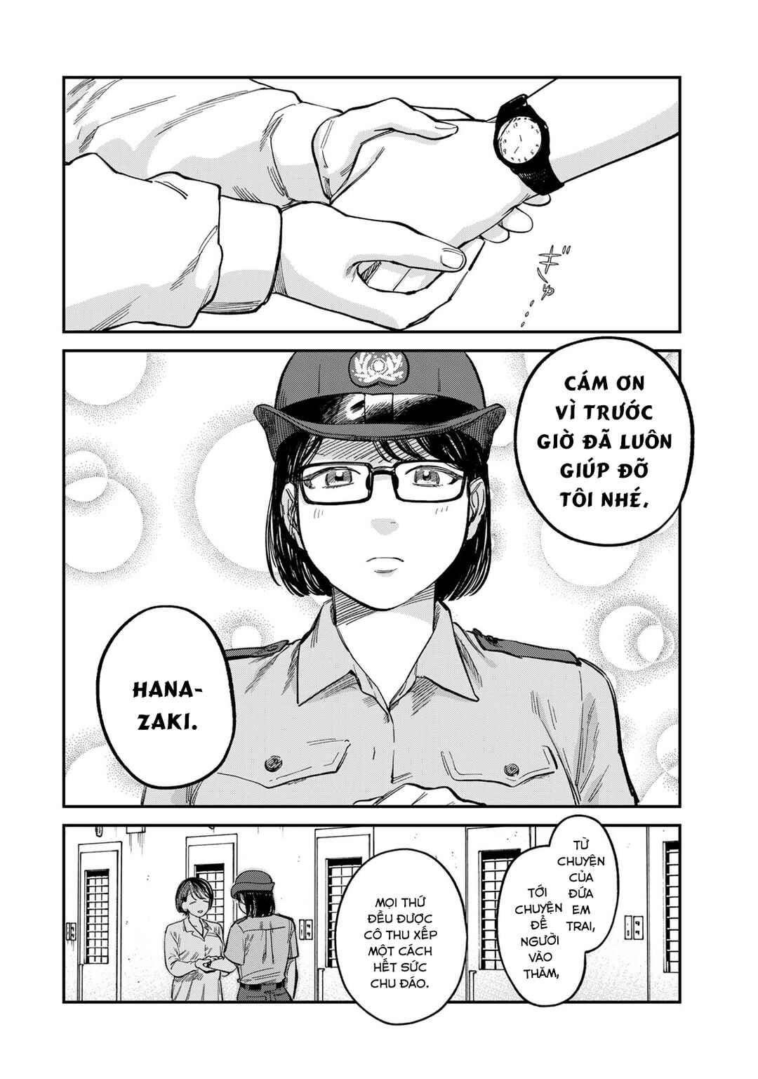 Tsumi to Batsu no Spica Chapter 25 - Page 7