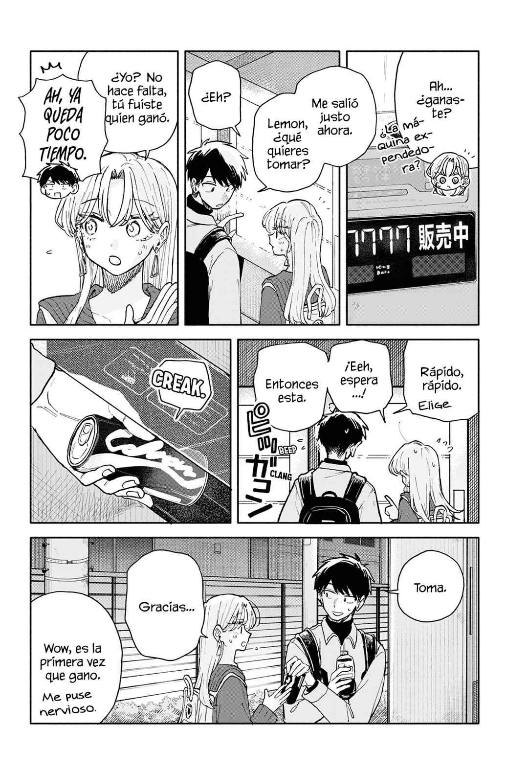 Kuso Onna ni Sachiare Chapter 95 - Page 12