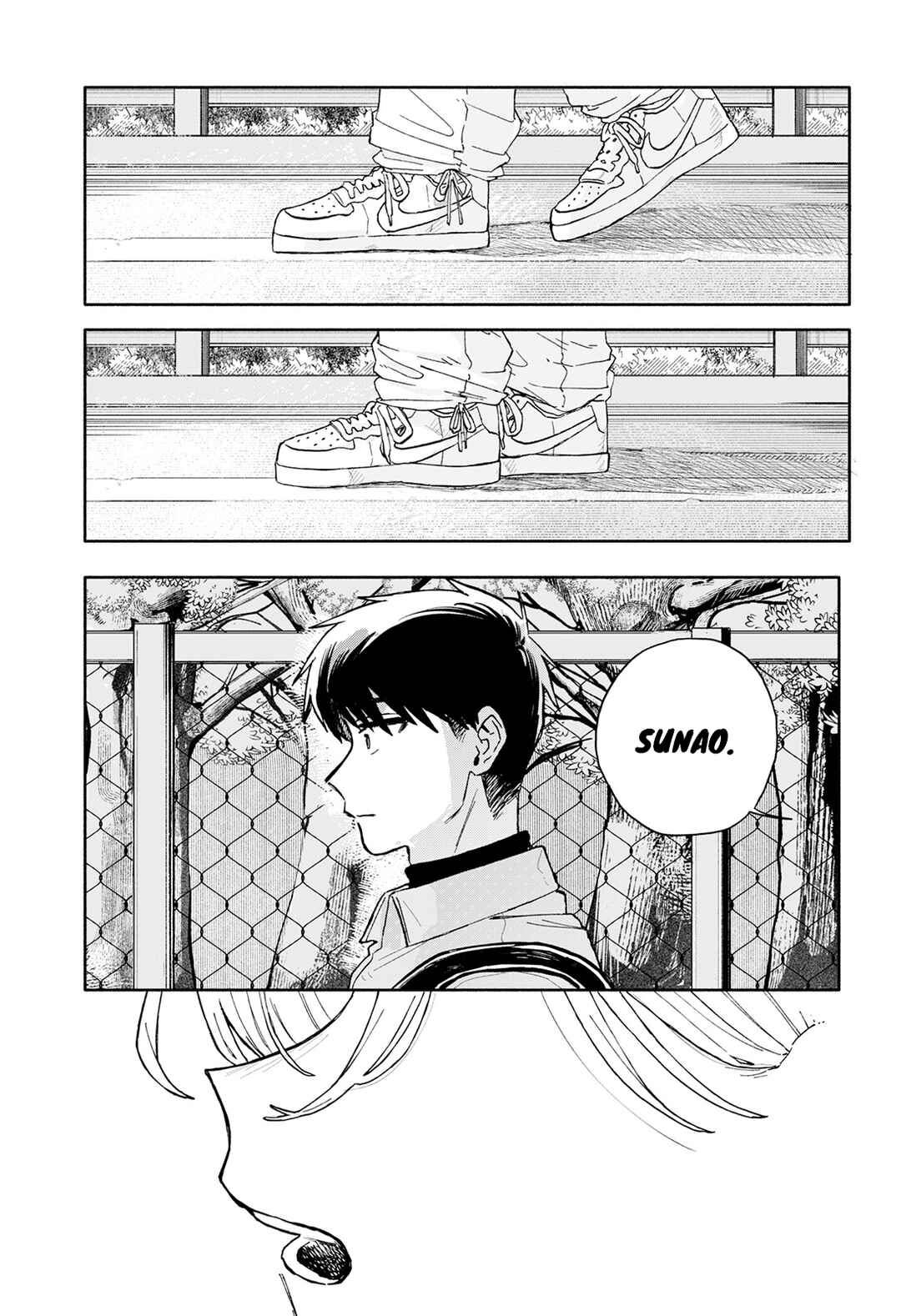Kuso Onna ni Sachiare Chapter 95 - Page 15