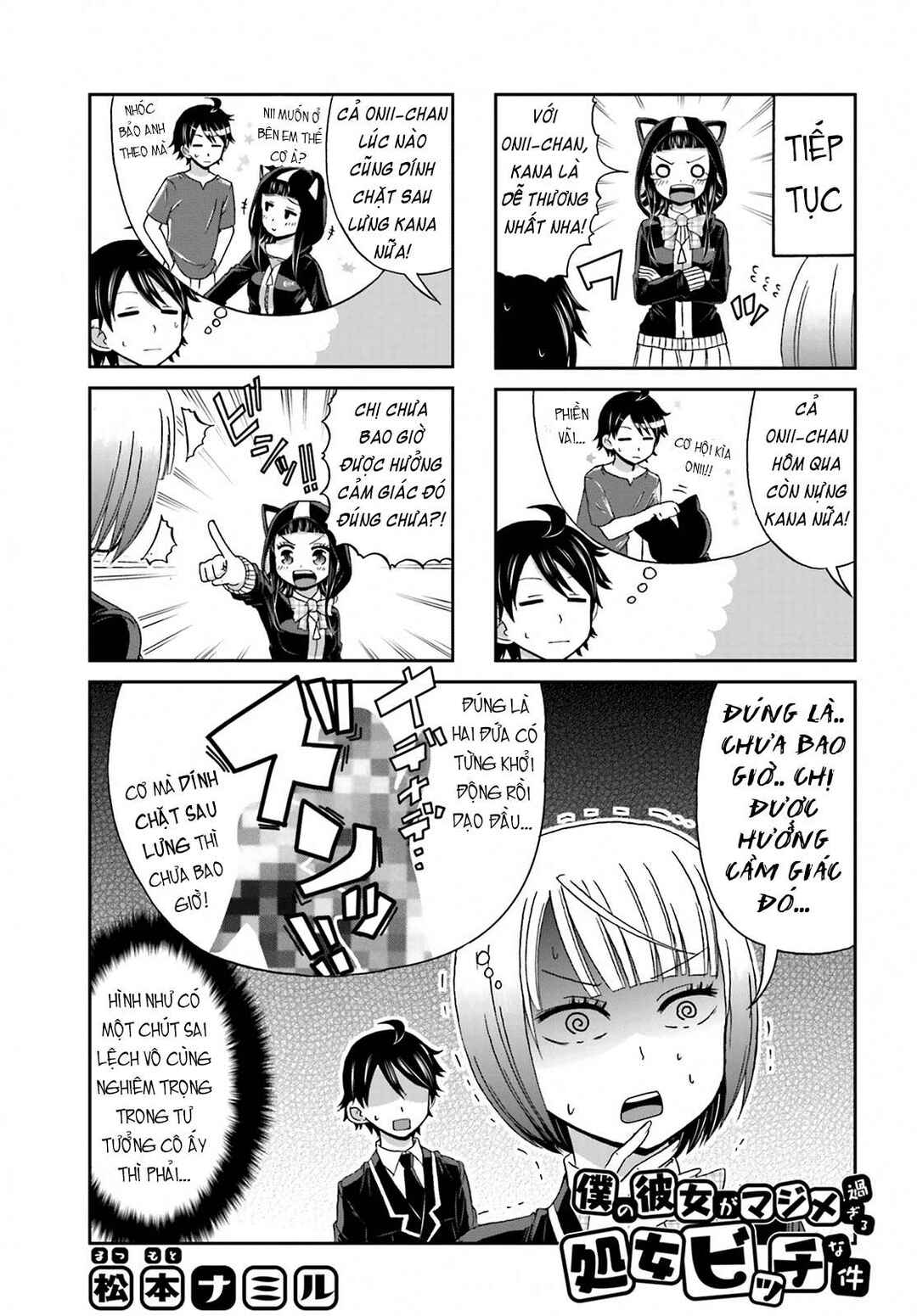 Boku no Kanojo ga Majime Sugiru Shojo Bitch na Ken Chapter 18 - Page 1