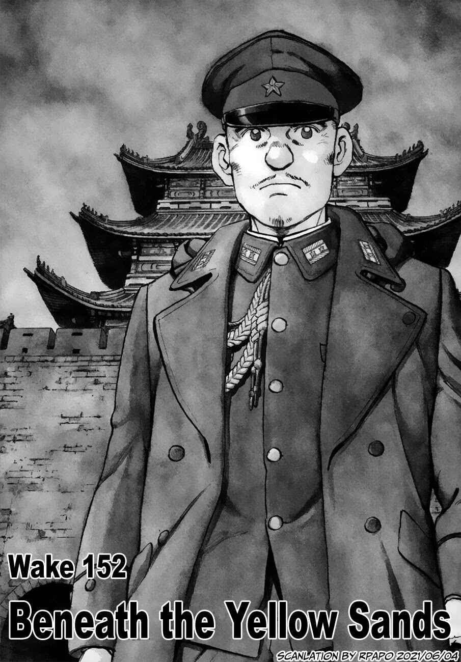 Zipang Chapter 152 - Page 1