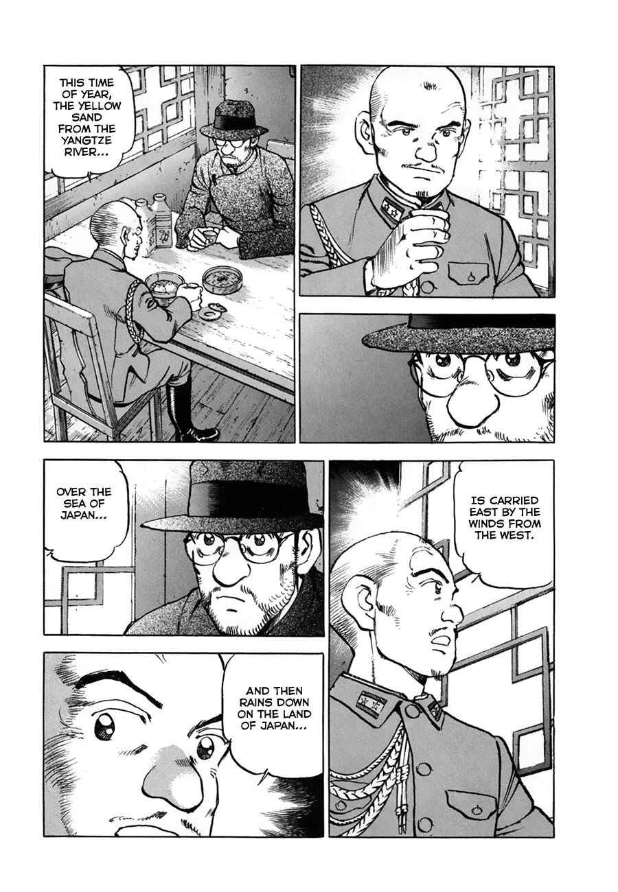 Zipang Chapter 152 - Page 11