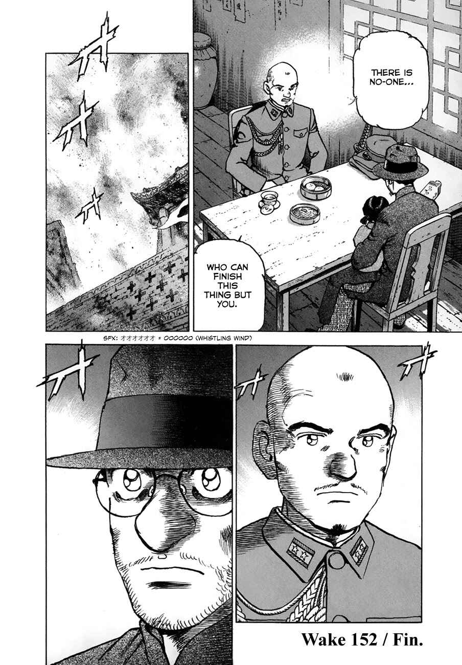 Zipang Chapter 152 - Page 22