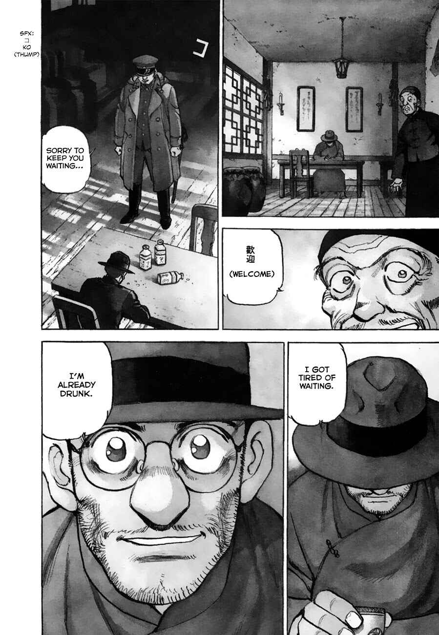 Zipang Chapter 152 - Page 4