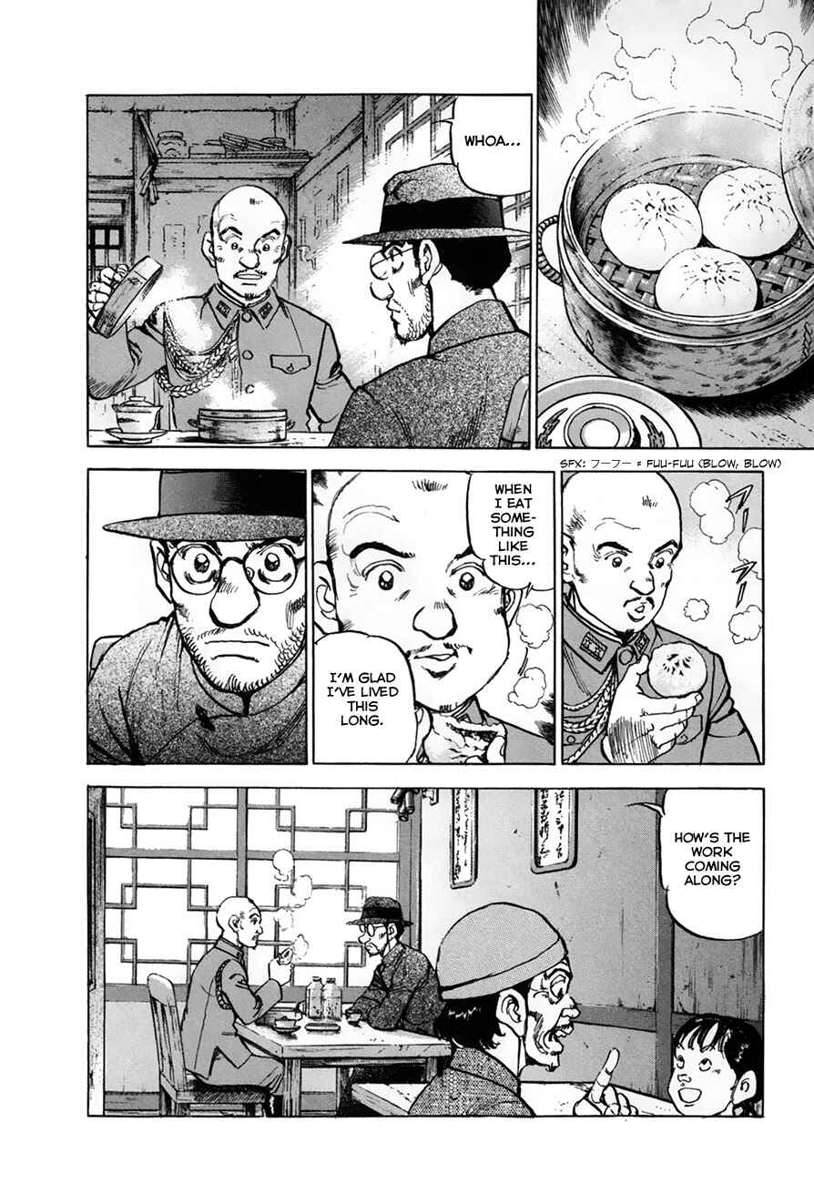 Zipang Chapter 152 - Page 6