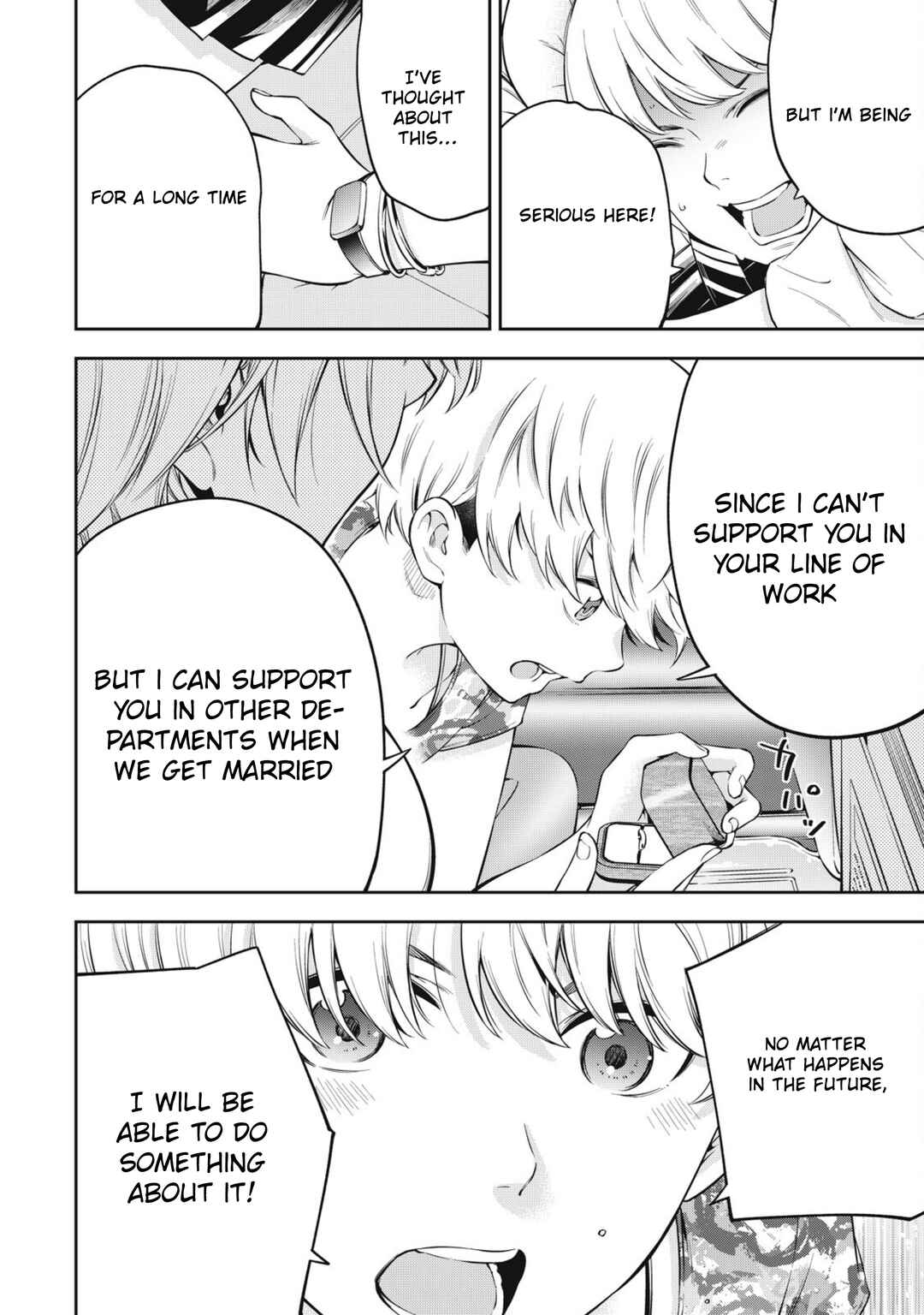 Yankee JK no Ijou na Aijou Chapter 80 - Page 16