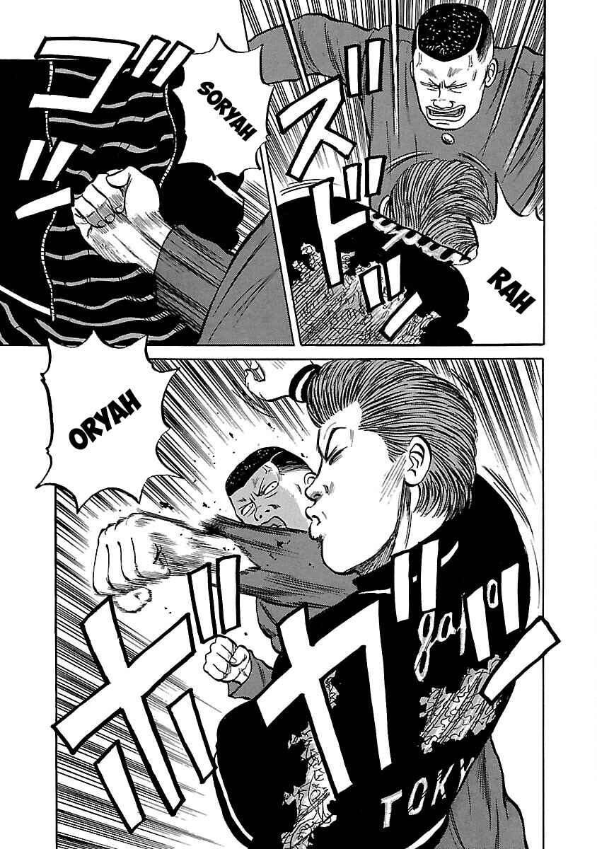 Shinsouban Crows Chapter 21 - Page 43