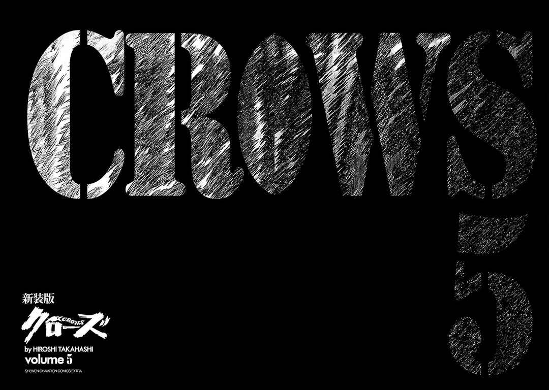 Shinsouban Crows Chapter 21 - Page 51