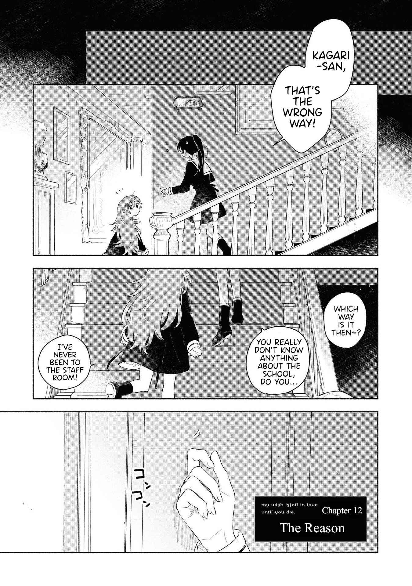 Kimi ga Shinu made Koi wo Shitai Chapter 12 - Page 1