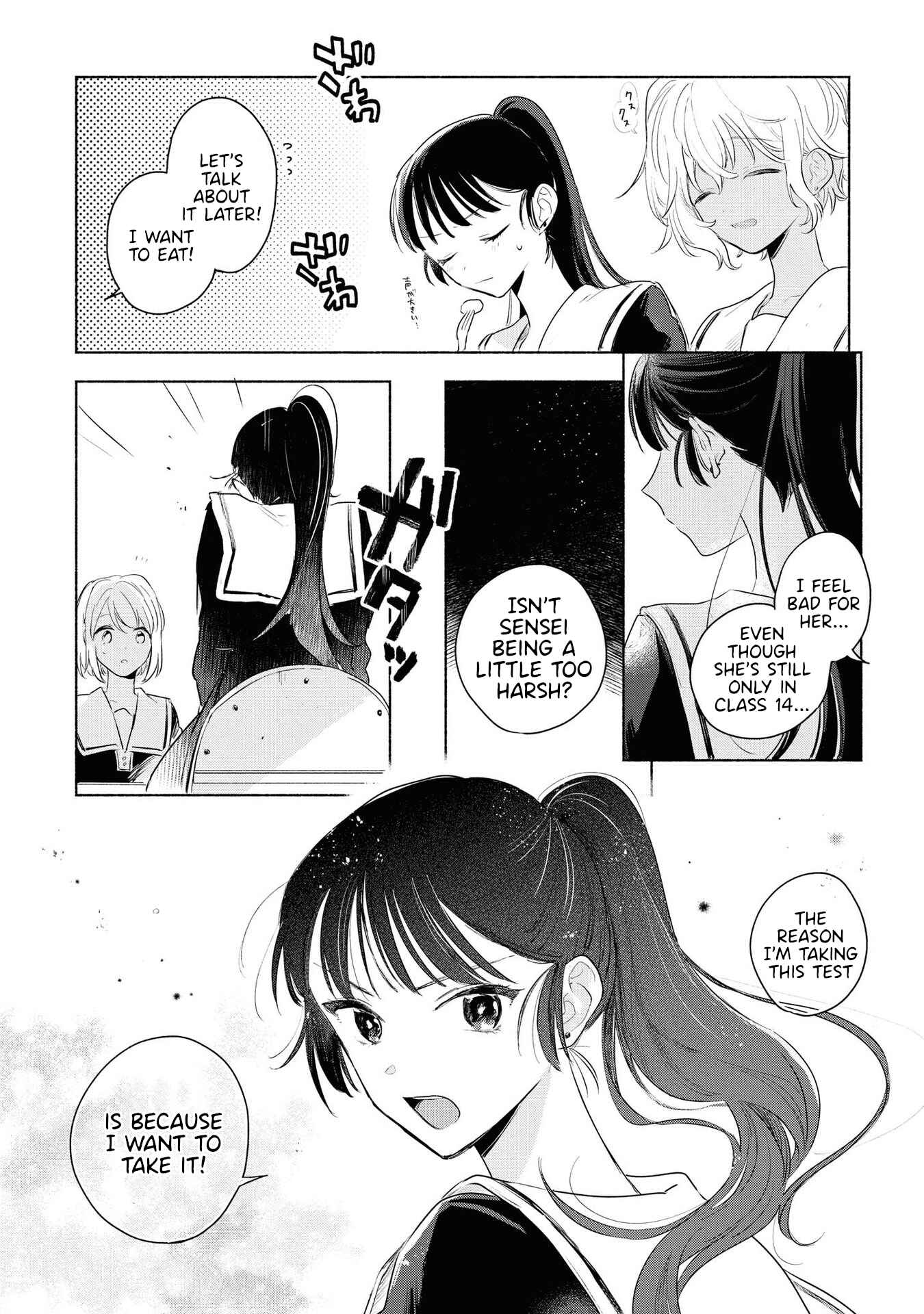 Kimi ga Shinu made Koi wo Shitai Chapter 12 - Page 10