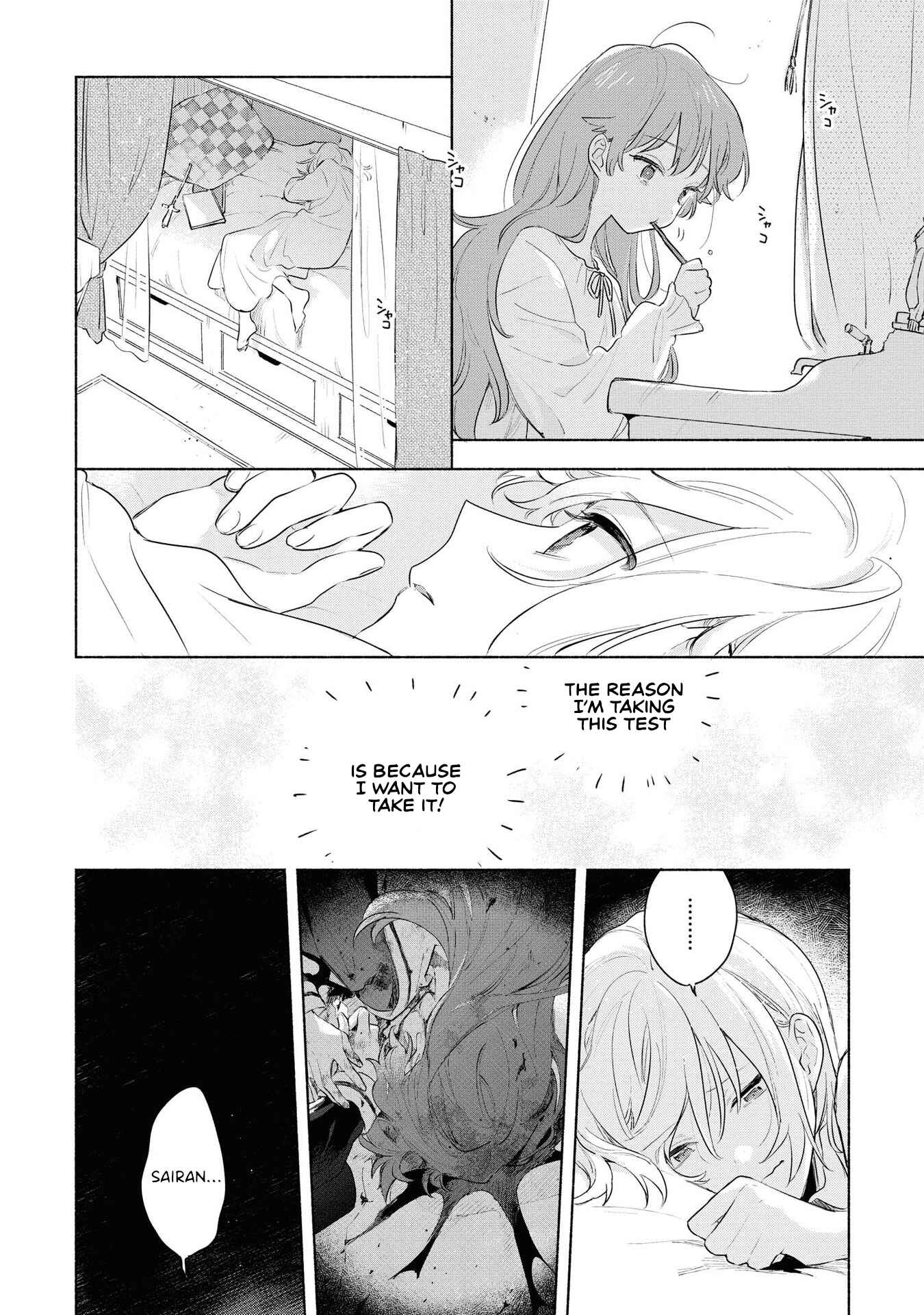 Kimi ga Shinu made Koi wo Shitai Chapter 12 - Page 22