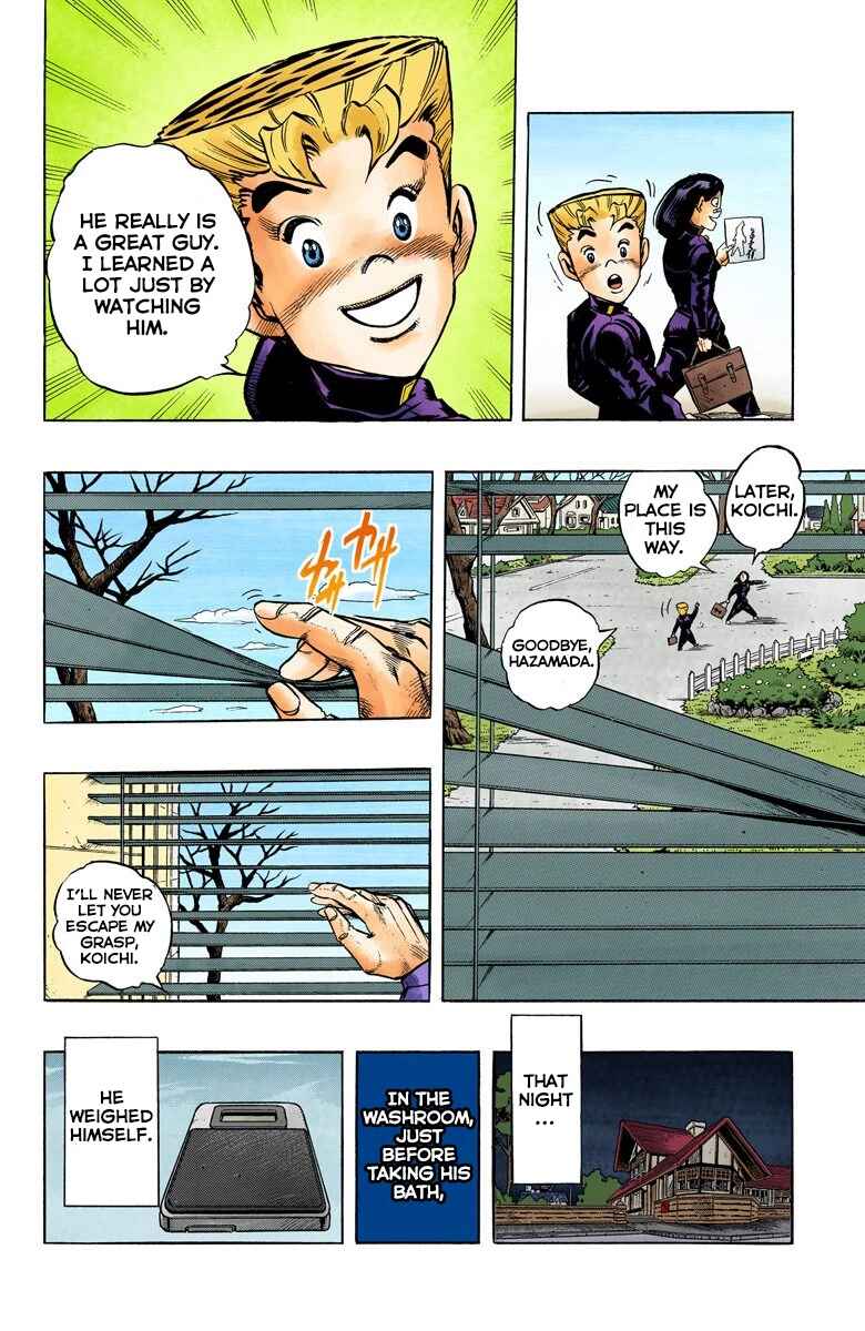 JoJo no Kimyou na Bouken: Part 4 - Diamond wa Kudakenai Color-ban Chapter 55 - Page 19