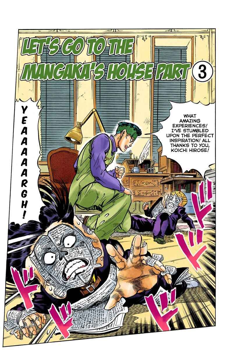 JoJo no Kimyou na Bouken: Part 4 - Diamond wa Kudakenai Color-ban Chapter 55 - Page 2