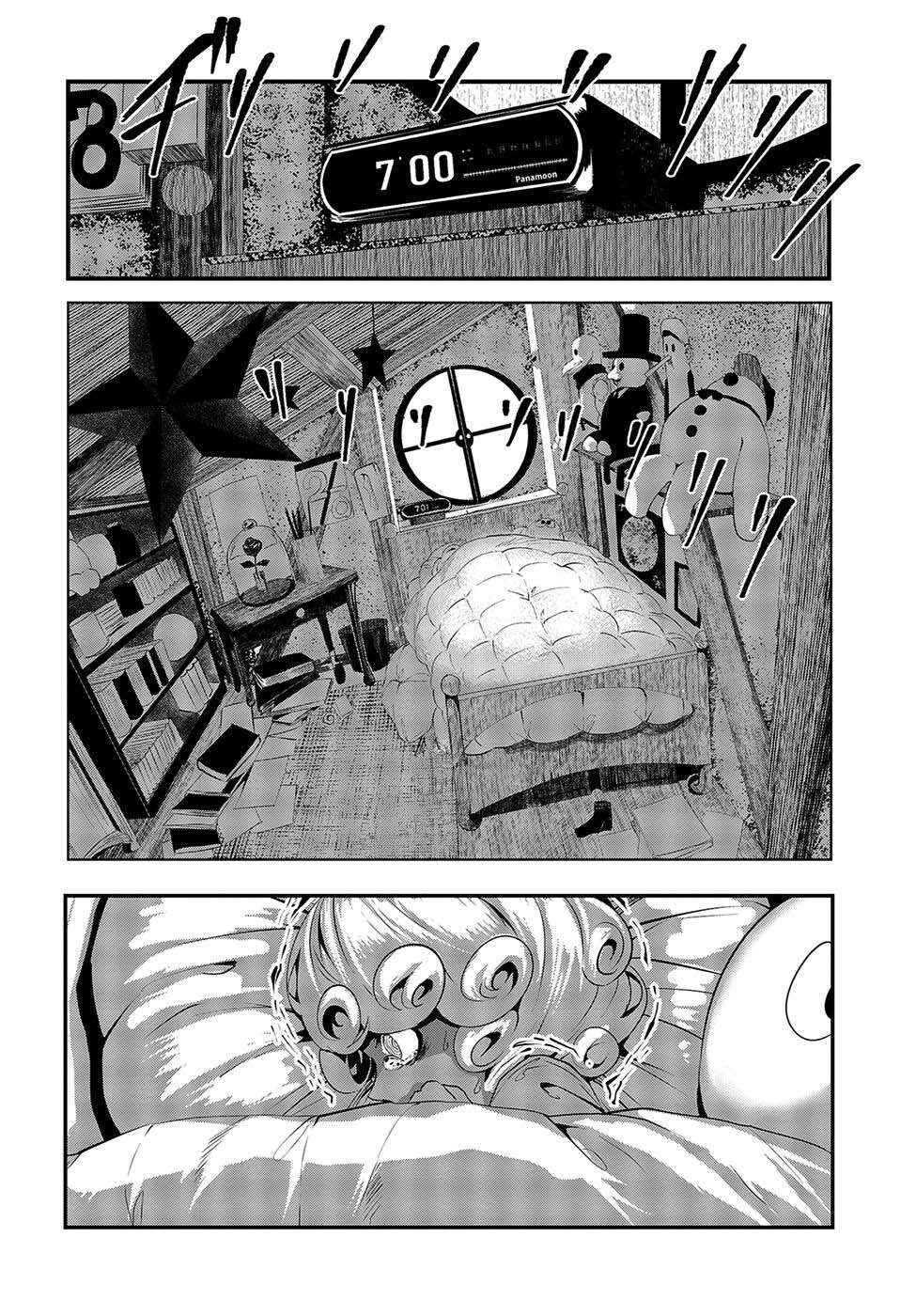 Coffee Moon Chapter 8 - Page 22