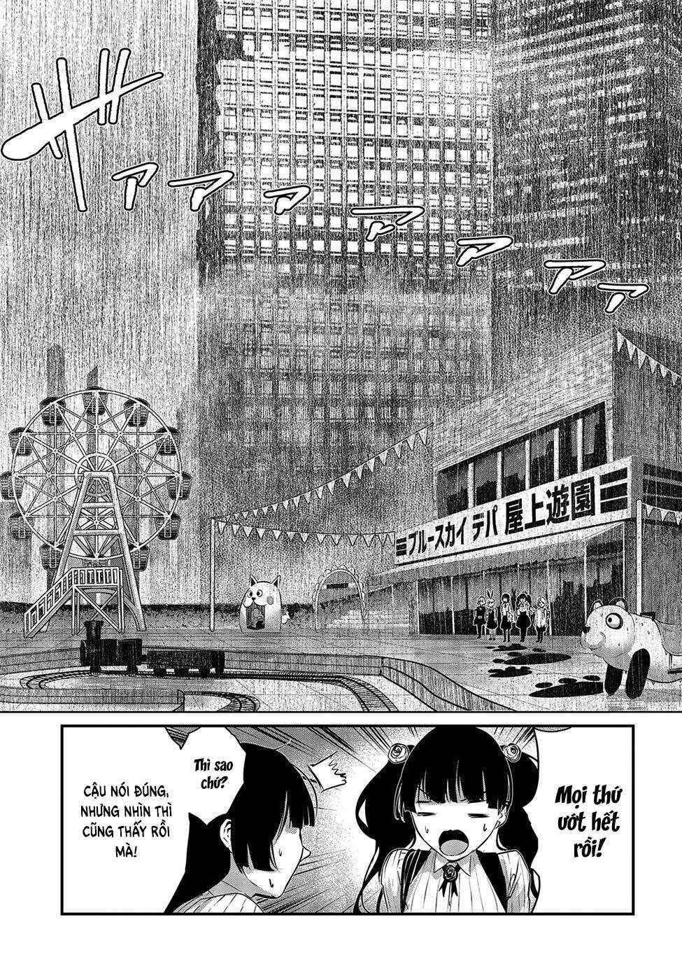 Coffee Moon Chapter 8 - Page 7