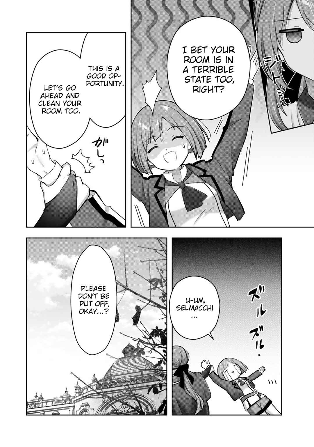 Yuusha Party wo Oidasareta Kiyoubinbou Gaiden - Ofu no Seruma-san wa Bukiyou!? Chapter 4 - Page 15