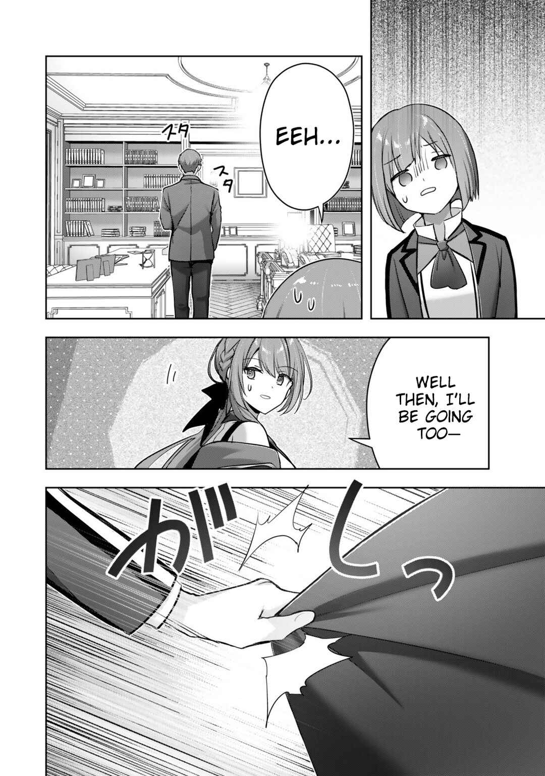 Yuusha Party wo Oidasareta Kiyoubinbou Gaiden - Ofu no Seruma-san wa Bukiyou!? Chapter 4 - Page 9