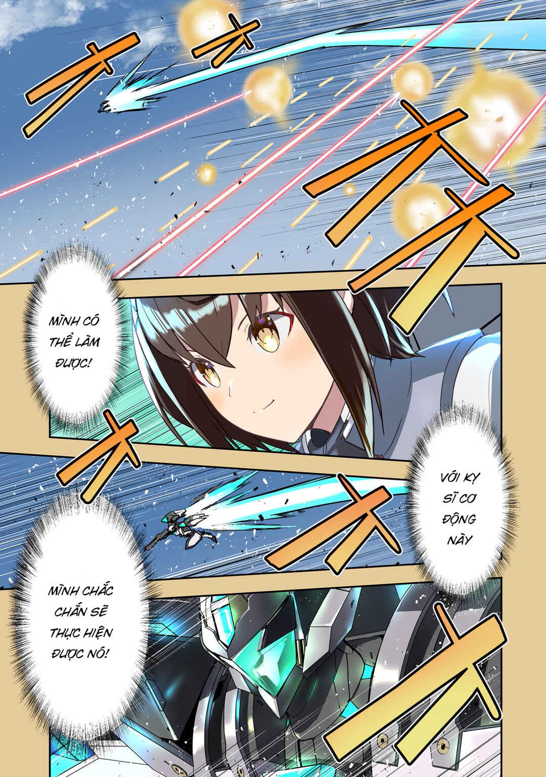 Atashi wa Seikan Kokka no Eiyuu Kishi! Chapter 1 - Page 2