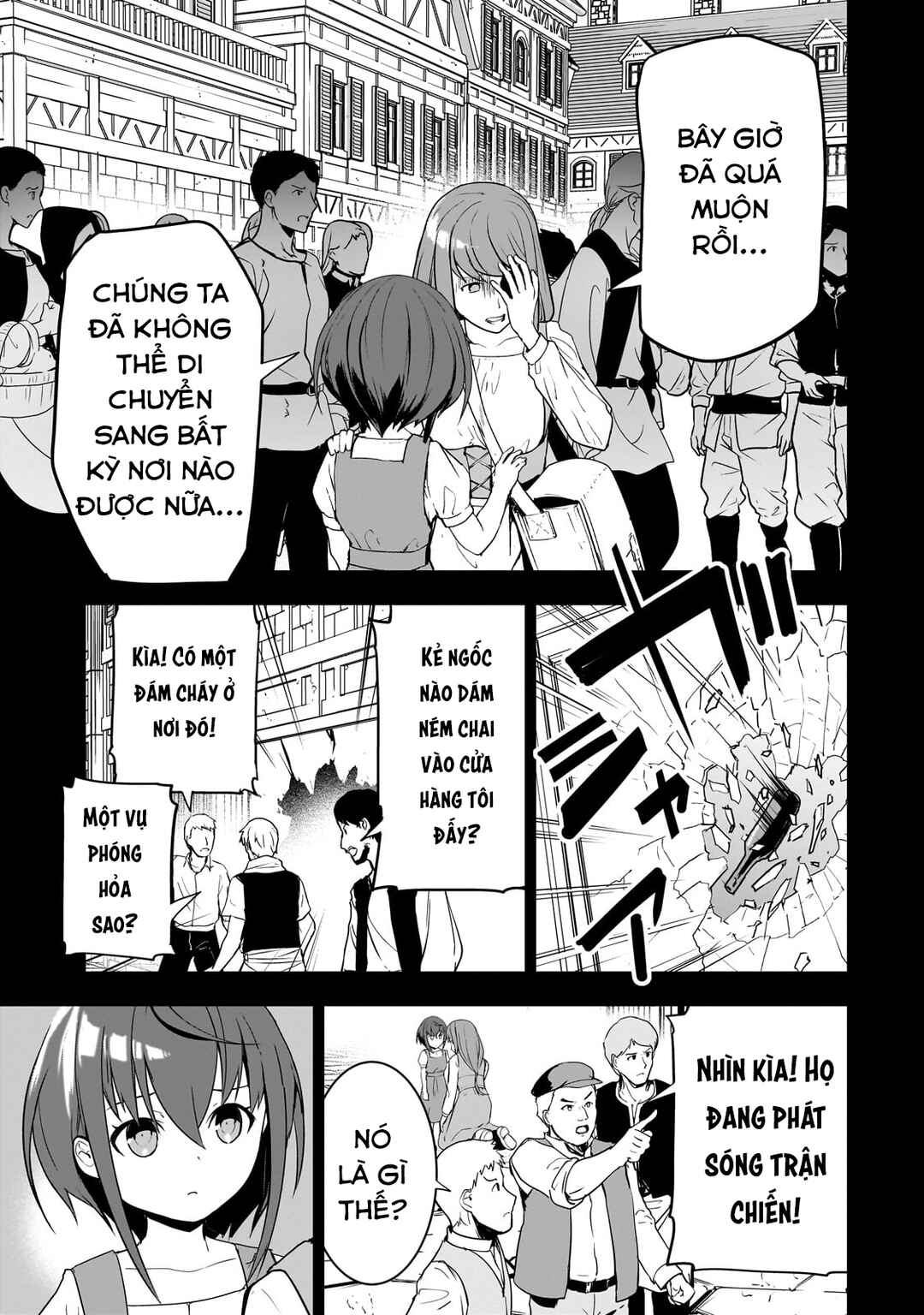Atashi wa Seikan Kokka no Eiyuu Kishi! Chapter 1 - Page 9