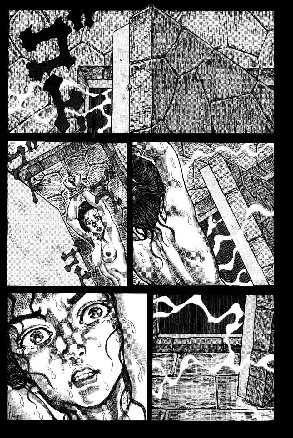 Death Frenzy Chapter 66 - Page 11
