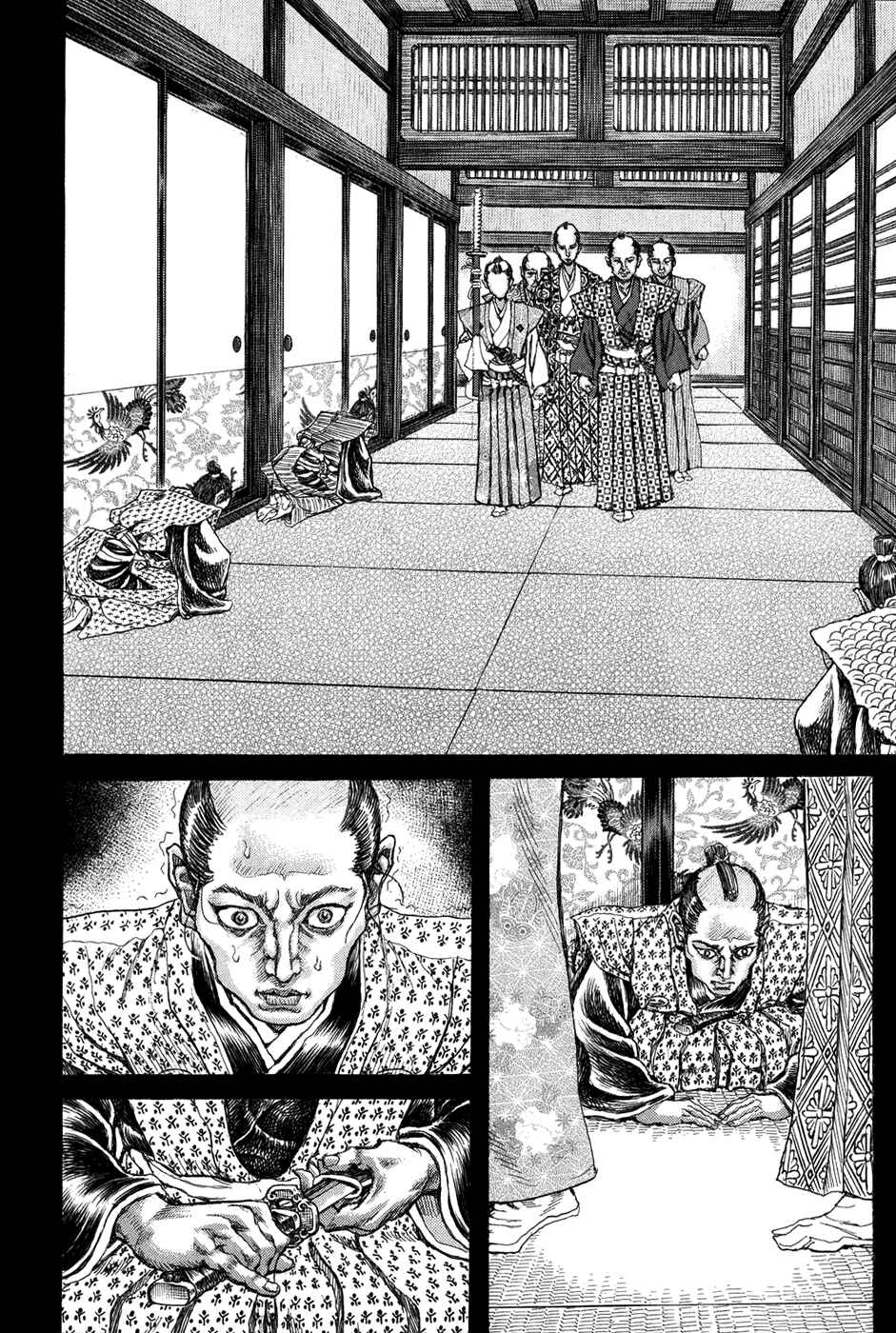Death Frenzy Chapter 66 - Page 27