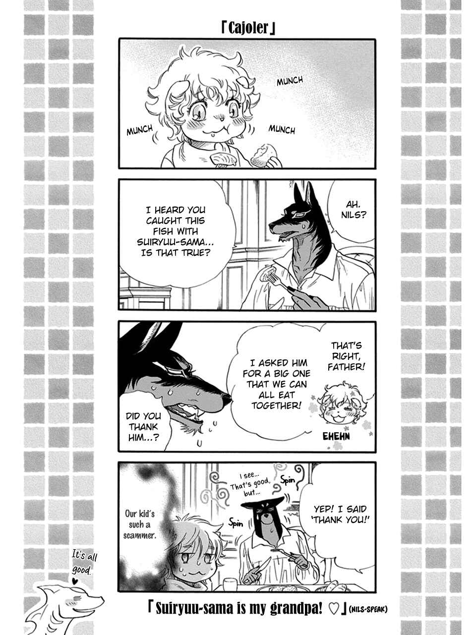 Boku no Danna-sama Chapter 22.5 - Page 7