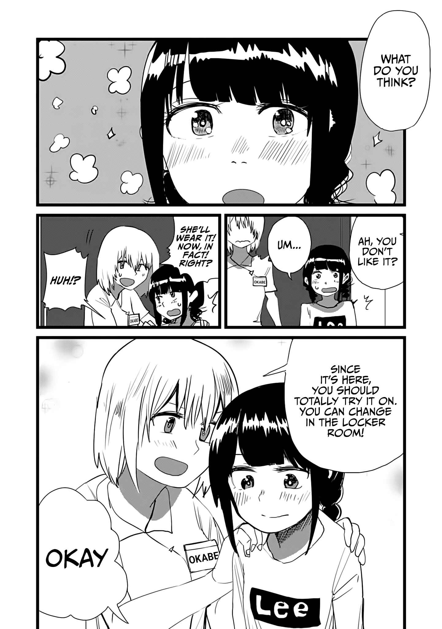 Ore ga Watashi ni Naru made Chapter 12 - Page 10