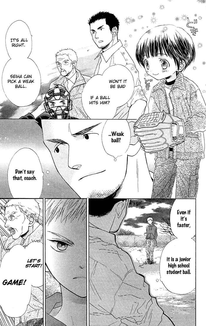 Battery Chapter 2 - Page 14