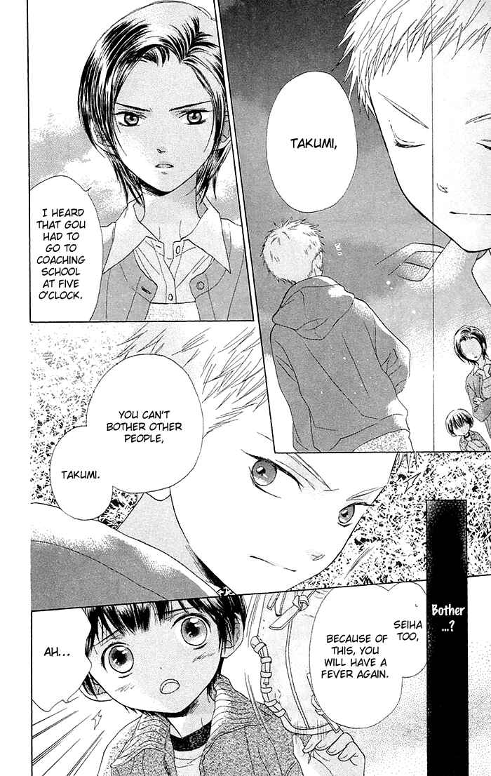Battery Chapter 2 - Page 33