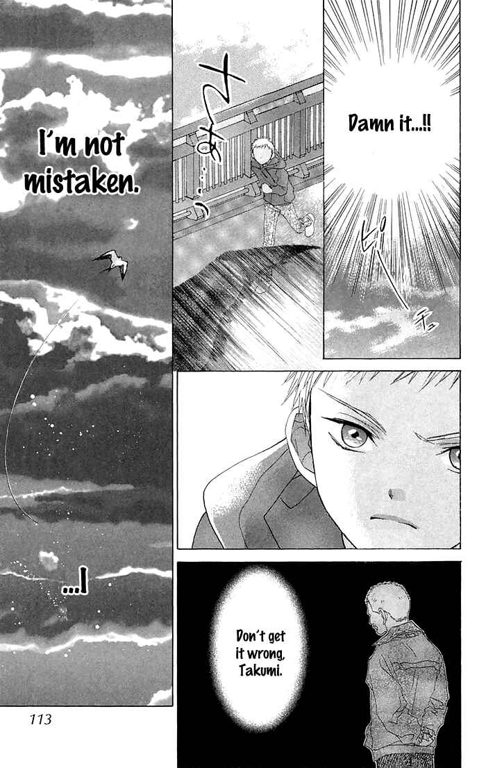 Battery Chapter 2 - Page 40