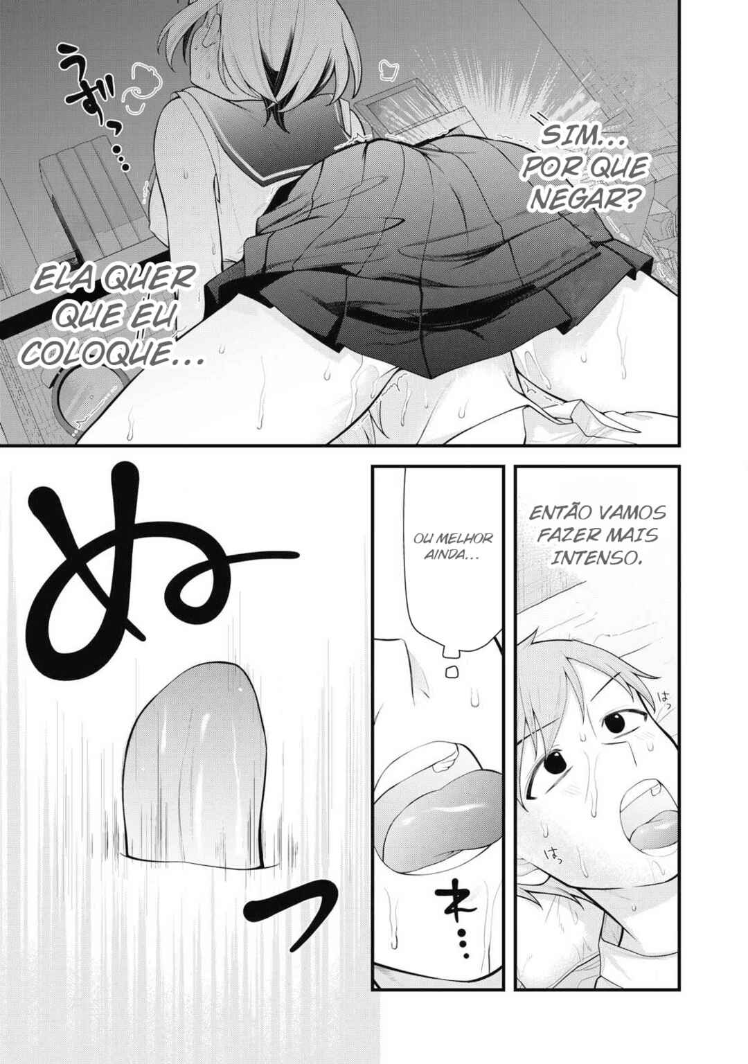 Anata no Imouto Chapter 11 - Page 11