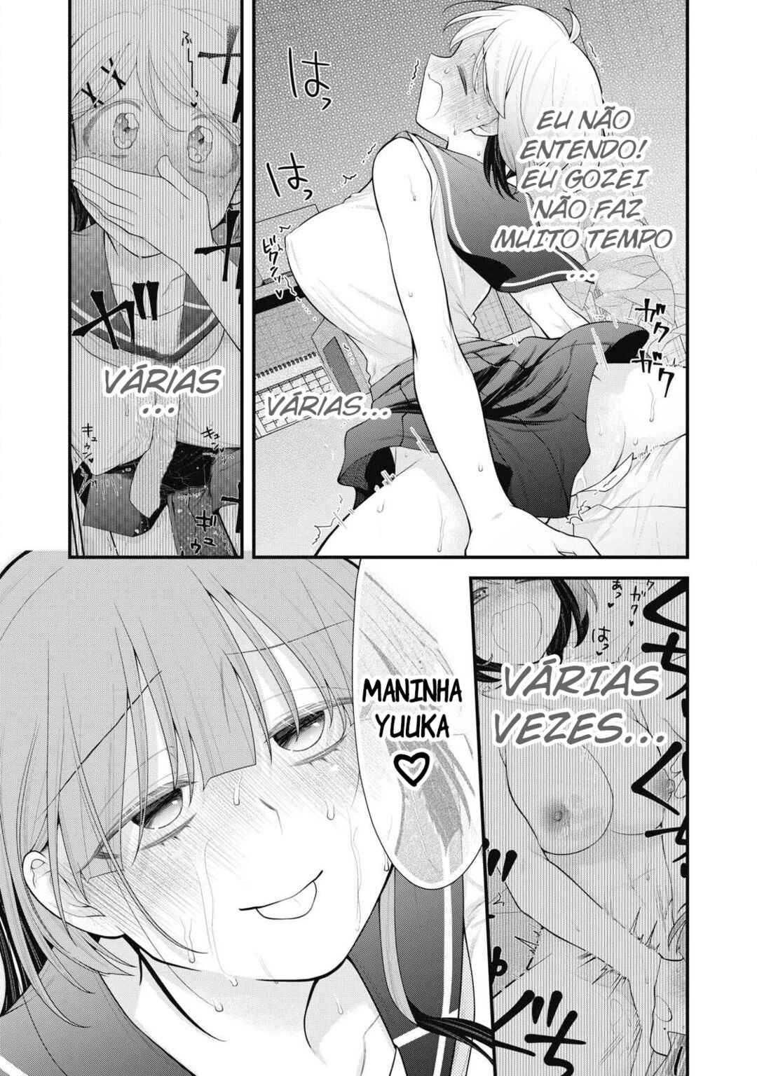 Anata no Imouto Chapter 11 - Page 13