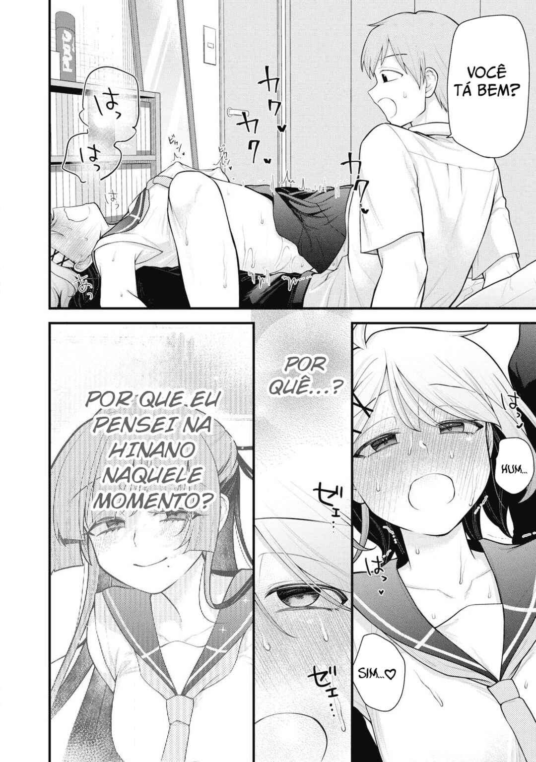 Anata no Imouto Chapter 11 - Page 16