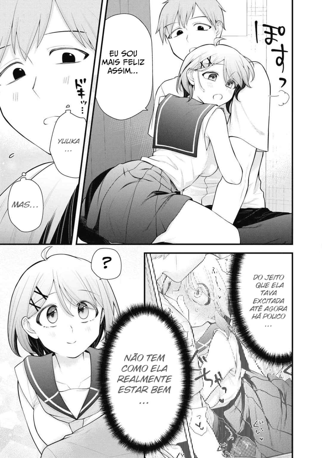 Anata no Imouto Chapter 11 - Page 3
