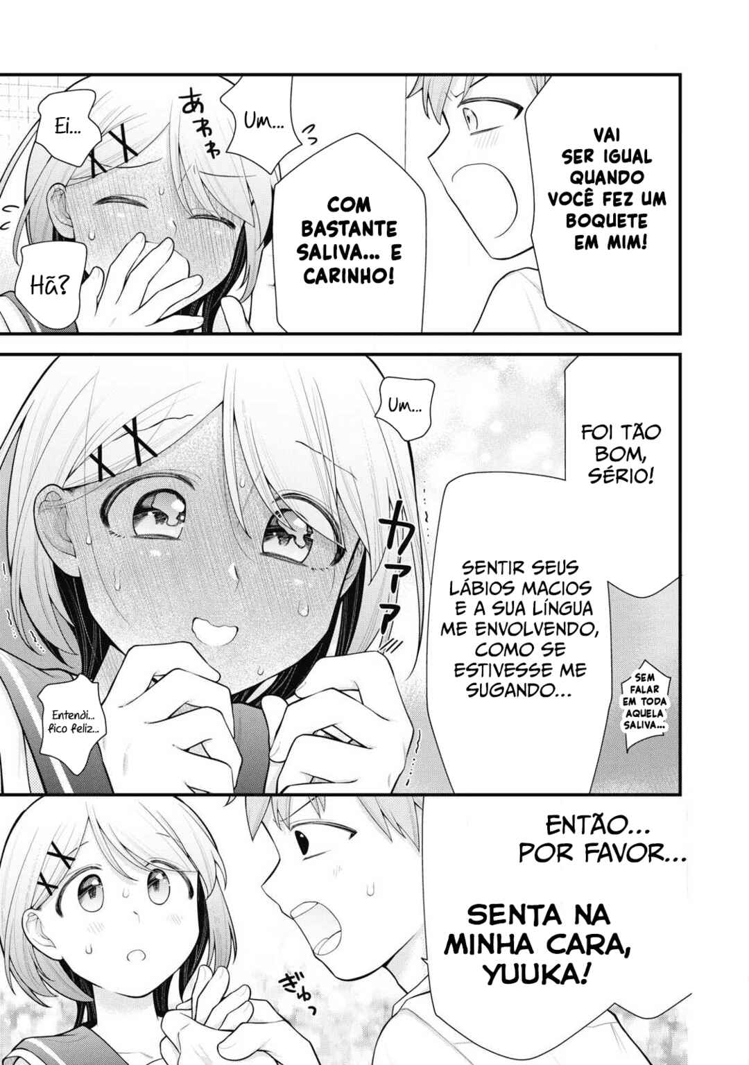 Anata no Imouto Chapter 11 - Page 5