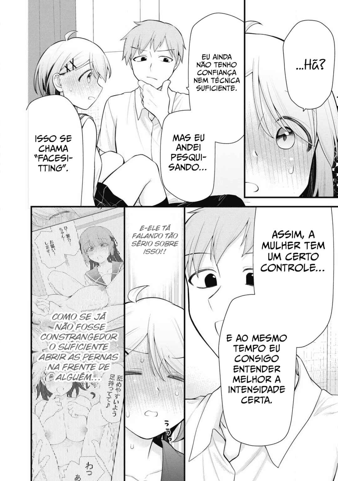Anata no Imouto Chapter 11 - Page 6