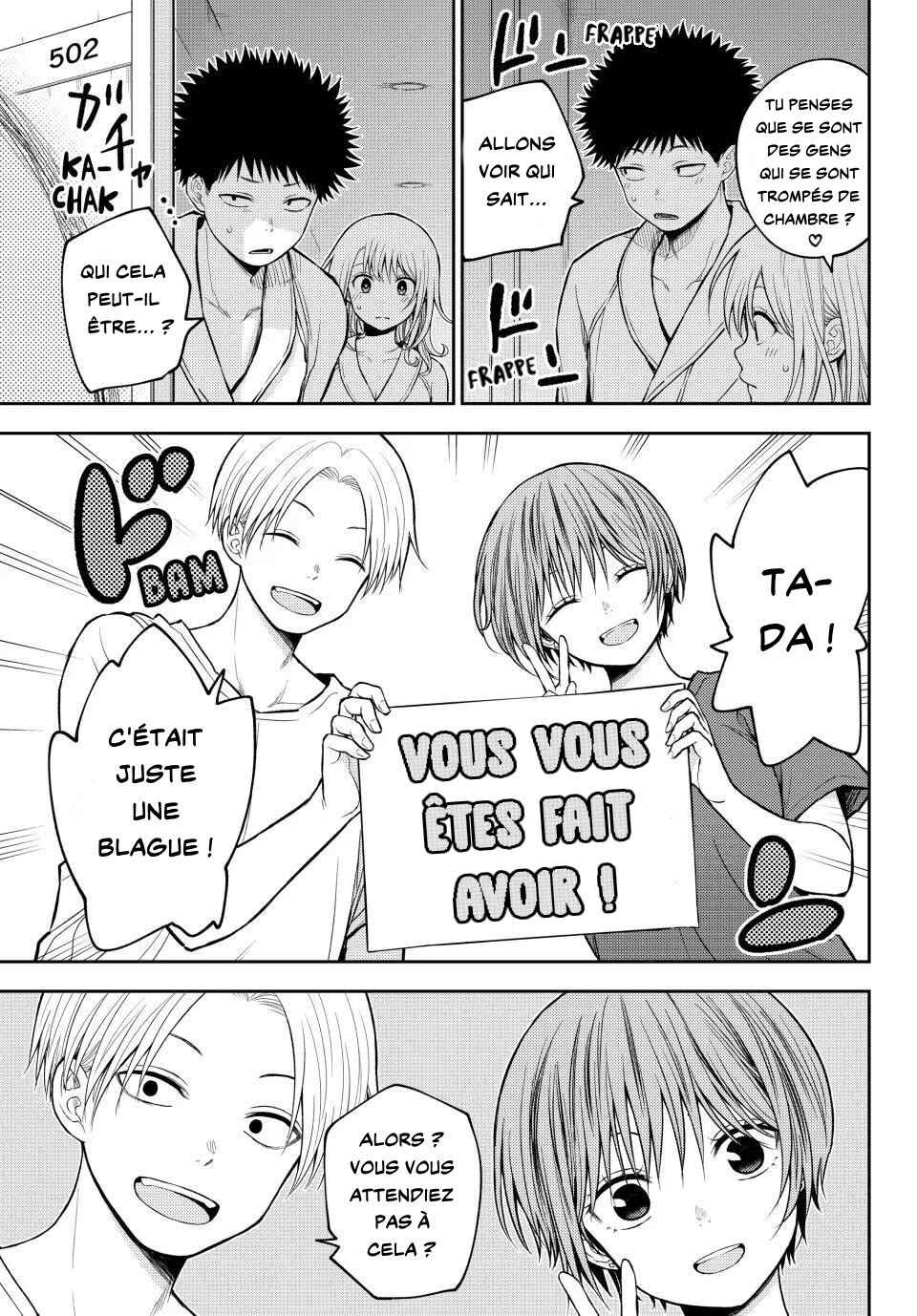 Kuroiwa Medaka ni Watashi no Kawaii ga Tsuujinai Chapter 221 - Page 7