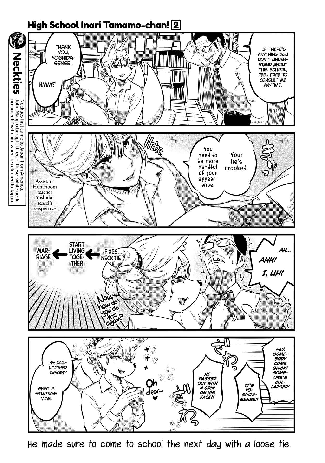 Tamamo-chan’s a Fox! Chapter 23 - Page 3